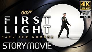 【007 ファーストライト】007 First Light メインストーリー動画 【観るゲーム】 英語音声/日本語字幕 4K PC版 最高画質