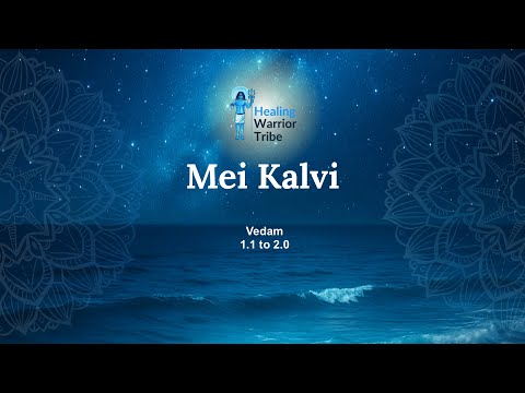 Vedam_Chapter_1