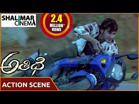 Athidhi Telugu Movie || Mahesh Babu Best Action Scene || Mahesh Babu, Amrita Rao