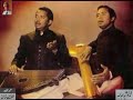 Ustad Nazakat and Ustad Salamat Ali Khan (1) Audio Archives of Lutfullah Khan
