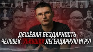WARFACE - РАЗОБЛАЧЕНИЕ РУКОВОДИТЕЛЯ! Warface изменился навсегда после этого патча!