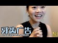 I Got My Teeth LED Whitened 光疗牙齿美白全体验 Fans Discount At The End