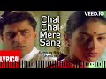 Chal Chal Mere Sang