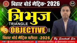 Triangle | Triangles Class 10 | Class 10 Maths Chapter 6 | Full Chapter/Introduction/Theorem | Math