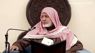 صورة أ.د. علي الشبل | شرح كتاب رياض الصالحين (306)