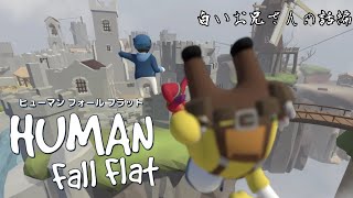 白いお兄さんの話知ってる？