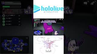 疑心暗鬼になるさくらみことラプ様 【ラプラスダークネス/さくらみこ/角巻わため/切り抜き】#shorts