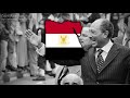 عاش اللى قال Ash Illy Qal Egyptian Patriotic Song