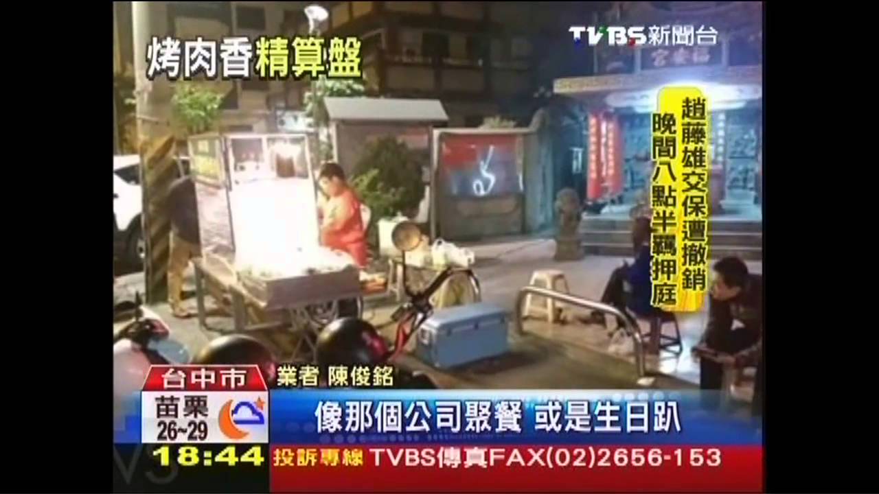 「動口不動手」到府烤肉　旺季月接20場