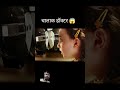 चालाक डॉक्टर L Hollywood Movie Explained In Hindi Urdu Shorts​