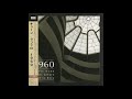Steve Kuhn, Scott Lafaro & Pete La Roca - 1960 (Full Album, Post Bop)