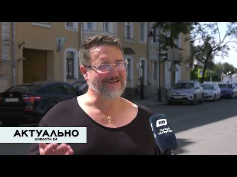 Актуально Псков / 27.07.2022