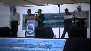Bitlis Eren Üniversitesi