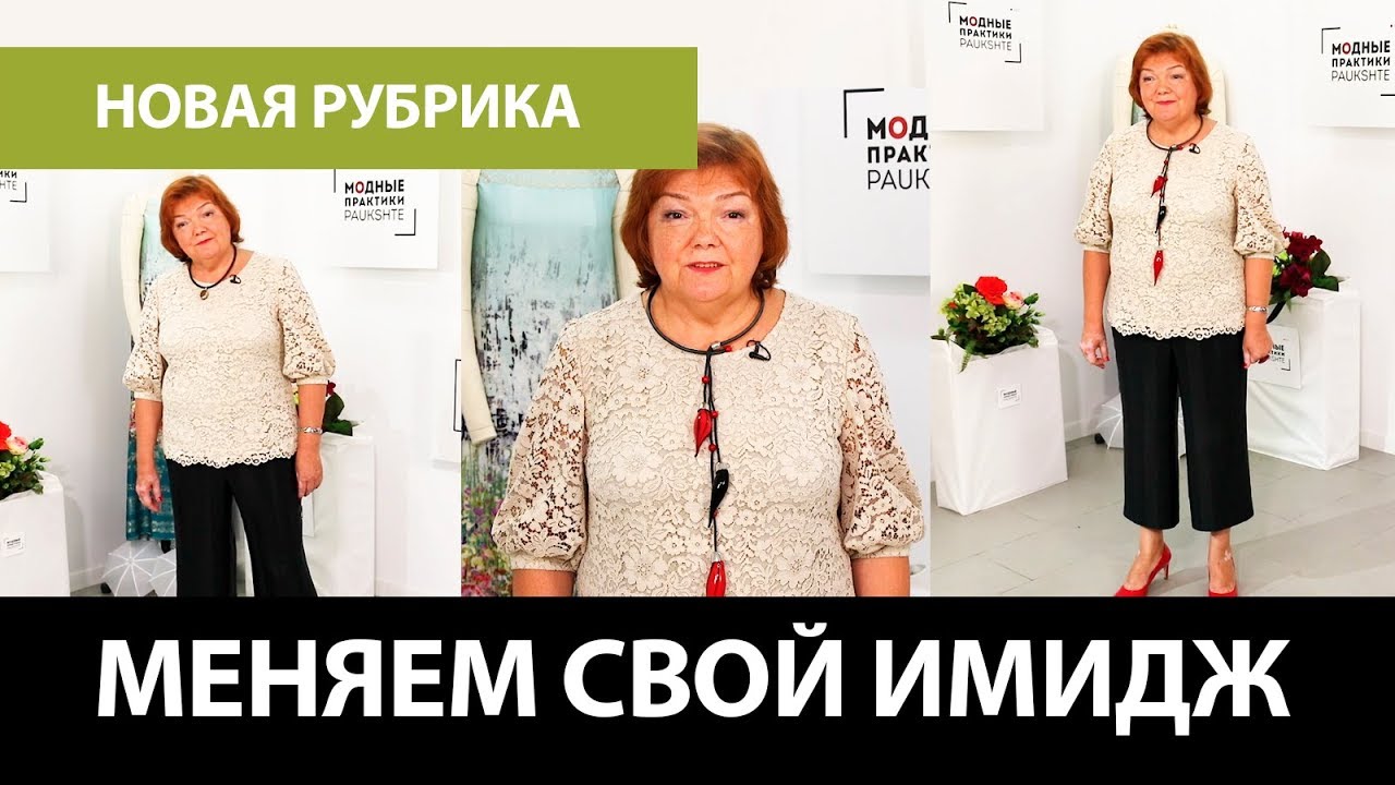 Тканевый Бутик Паукште Интернет Магазин Цены