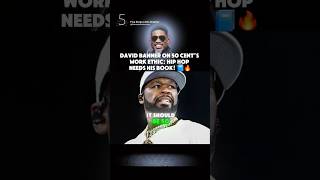 David Banner: 50 Cent Is All Business, No Smoke, No Drink 💯🔥 | @Forbes