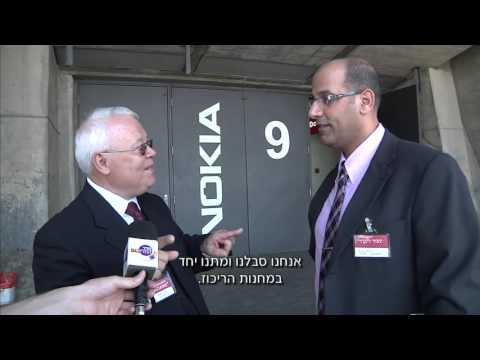 Конгресс Свидетелей Иеговы в Израиле.