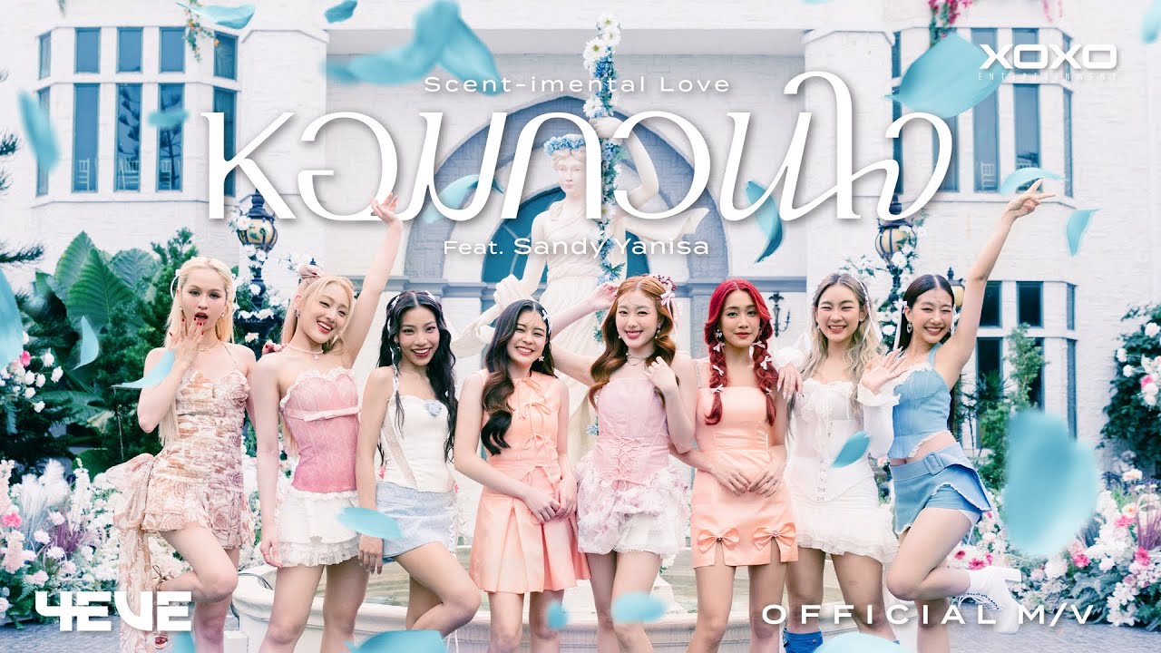 Top 100 Songs Daily Music Chart From Thailand 24 12 2023 Popnable Top 100 Songs Daily Music Chart From Thailand 24 12 2023 Popnable