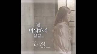 KIM NA YOUNG - NO BLAME (AUDIO)(MP3)
