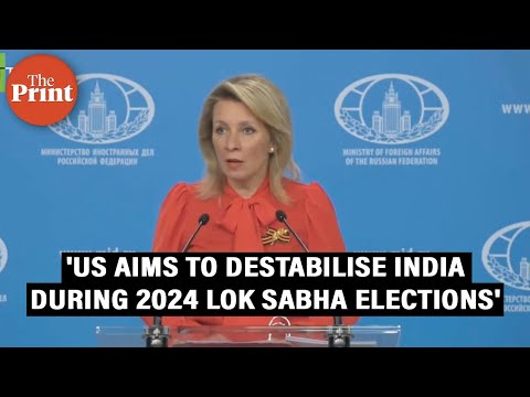 'US aims to destabilise India during Lok Sabha 2024'- Russian Foreign Ministry