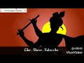 Baje Jo Bansi Thama Karo Whatsapp Status