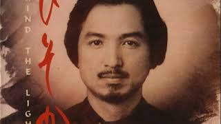 Osamu Kitajima - Behind The Light - 07 - Forbidden Green