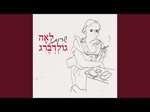 מחר