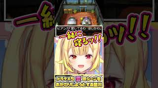 ドラクエ5愛のシーンをおかわりしようとする星川【星川サラ切り抜き】