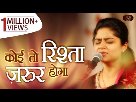 कई जन्मों से बुला रही हूँ - भजन