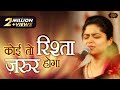 निकुंज कामरा कई जन्मों से बुला रही हूं