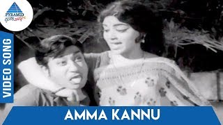 Gnana Oli Tamil Movie Songs  Amma Kannu Video Song