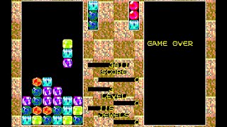 Sharp X1 Game: Columns (1992)