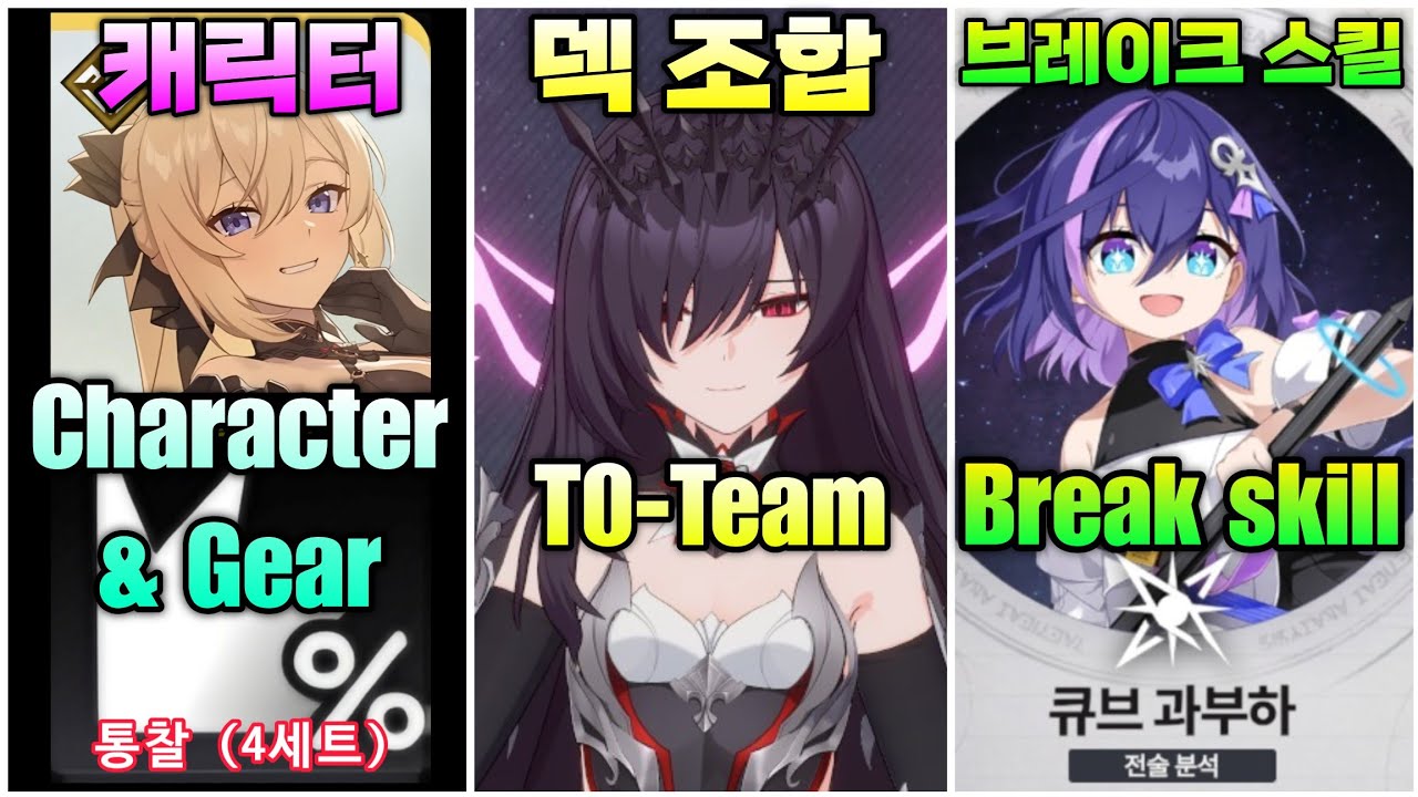 스타세이비어 뉴비 질문 모음