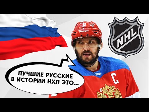 Овечкин назвал лучших россиян в истории НХЛ, Новый главный тренер в молодежке, Драки Свечниковых