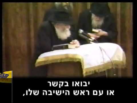 שלושים יום לפני הרגל