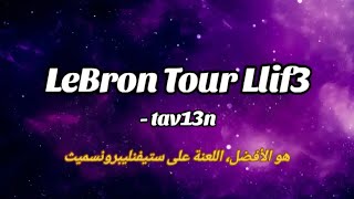 XO LEBRON LIFE video thumbnail