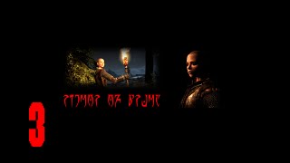Skyrim Mod In Depth: Rigmor of Bruma - Episode 3