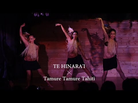 Tamure Tamure Tahiti × TE HINARA'I - Tahitian Night 2019   #2