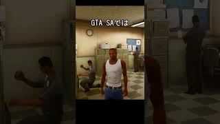 警察署の中で武器（ロケラン）#gta #gtasa #gta5 #gta6