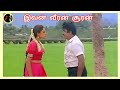Ivan Veeran Sooran இவன் வீரன் சூரன் ILAIYARAAJA MALAYSIA VASUDEVAN