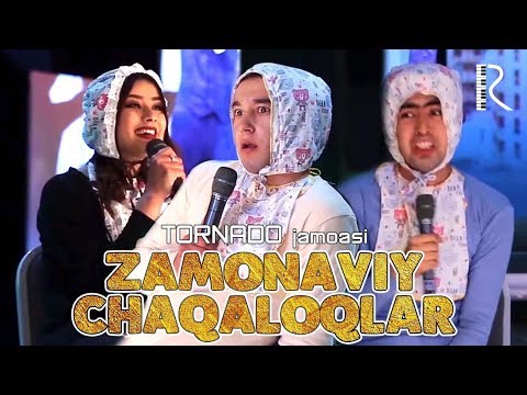 Tornado jamoasi - Zamonaviy chaqaloqlar | Торнадо жамоаси - Замонавий чакалоклар