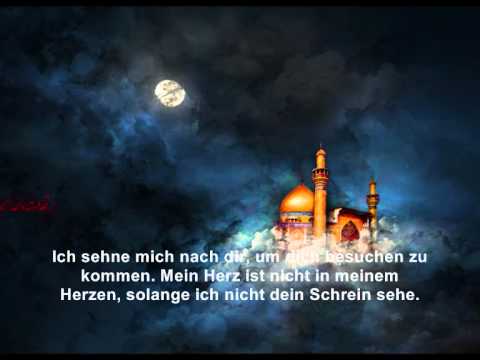 Amir al-Muminin, Tränker von Kauthar - Al-Wilayah