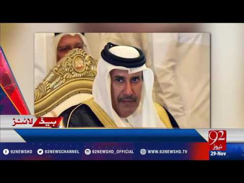 Headlines 09:00PM 29-11-2016 - 92NewsHD