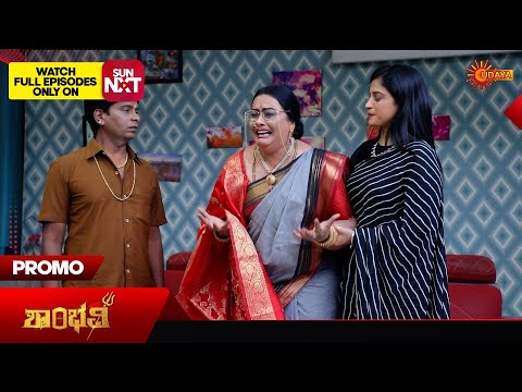 Shambhavi - Promo |15 Jan 2026 | Kannada Serial | Udaya TV
