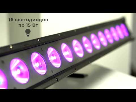 Светодиодная панель PRO LUX MATRIX BAR 1615  IP