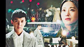 Hwayugi - 화유기 || Bumkey (범키) - When I Saw You OST Part 2 (Eng subs)