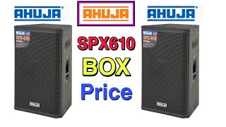 Ahuja Spx 610 Box price and full details  ,,, ahuja box  price