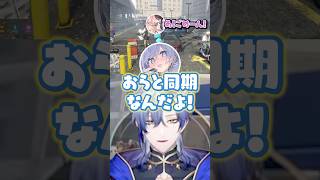 短時間で6人に声をかけられた忙しすぎるミラン・ケストレル【にじさんじ/切り抜き/MADTOWN】