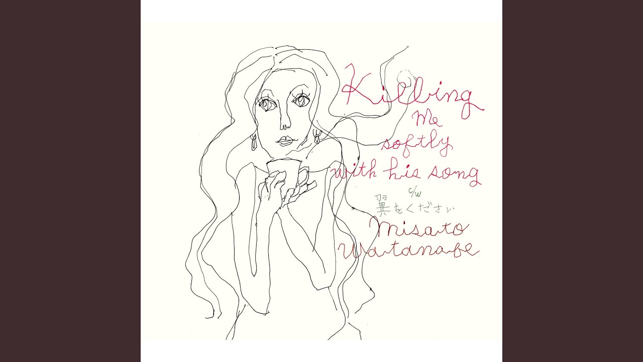 やさしく歌って～Killing me softly with his song～ / 渡辺美里