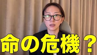 【議員辞職】さとうさおり都議の嘘について