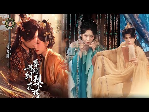 Review Phim: Mộ Mộ Triêu Triêu Lê Hoa Lạc || Phim Cổ Trang